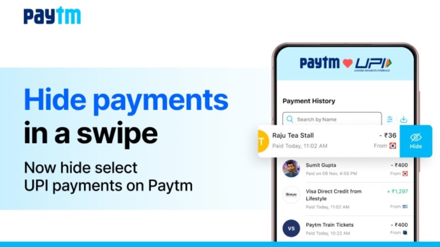 Paytm &#039;Hide Payment&#039; Feature: अब हाइड करें अपने प्राइवेट ट्रांजेक्शन, ऐसे काम करता है नया फीचर