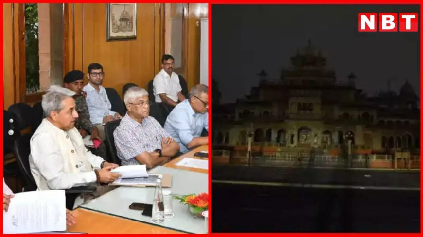 राजस्थान में शनिवार को होगा ब्लैकआउट, यहां जानें कब और कहां बजेगा सायरन