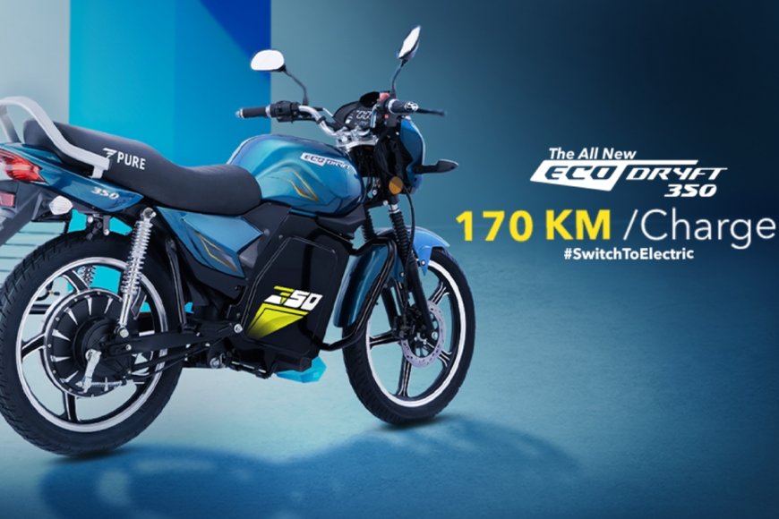PURE EV EcoDryft इलेक्ट्रिक बाइक ₹1 लाख में स्टाइल, परफॉर्मेंस और बचत भी