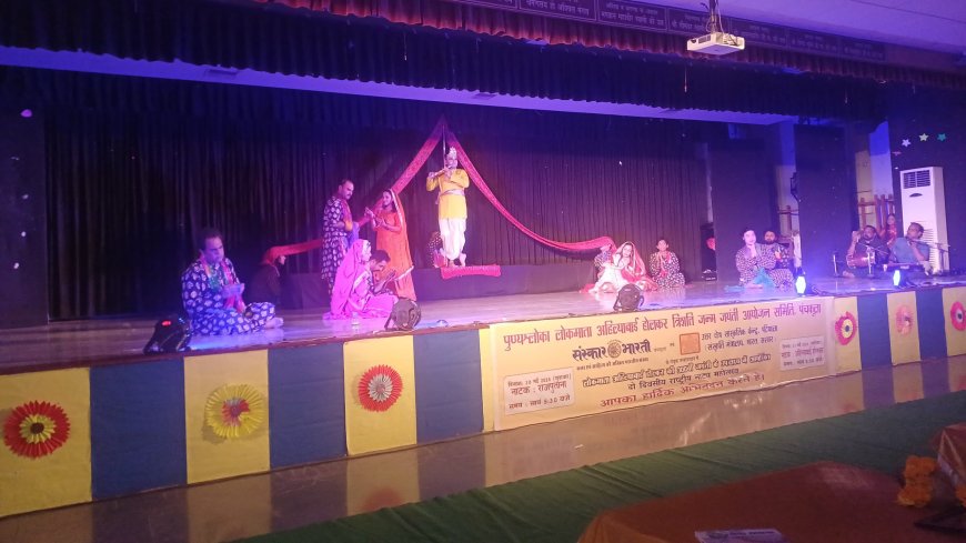 वीर नारियों को समर्पित नाटक का मंचन