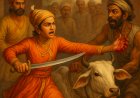 छत्रपति शिवाजी महाराज की गौरक्षा की प्रेरणादायक घटना