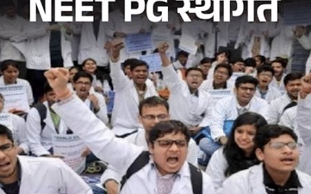NEET PG स्‍थगित:15 जून को होनी थी परीक्षा, SC ने कहा था- एक ही शिफ्ट में हो, जरूरी हो तो समय लें