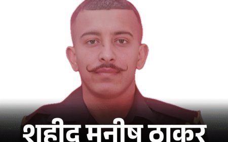 हिमाचल के लांसनायक को आज दी जाएगी अंतिम विदाई:सिक्किम में लैंडस्लाइड से हुए शहीद, पत्नी-मां को नहीं दी शहादत की जानकारी