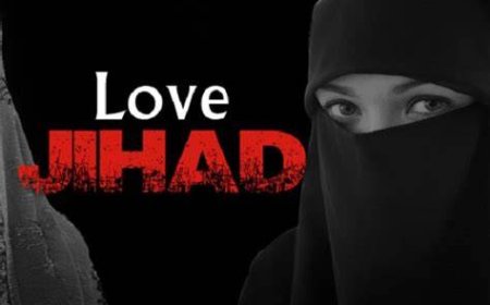 लव जिहाद के दुष्चक्र के प्रति जागरूक करने के लिए सर्व समाज का अभियान