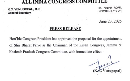कांग्रेस ने भरत प्रिये को किसान कांग्रेस, जम्मू-कश्मीर का अध्यक्ष नियुक्त किया