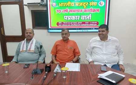 भामसं के स्वर्णिम 70 वर्ष पूर्ण होने पर दिल्ली में होगा भव्य समापन समारोह