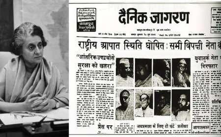 अन्यायी आपातकाल से जूझकर बचे…