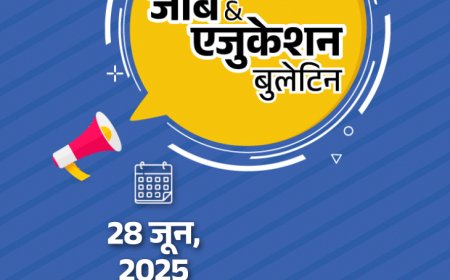 जॉब  एजुकेशन बुलेटिन:MP पावर ट्रांसमिशन में 633 भर्ती; UPSC में 241 वैकेंसी; JNU में PhD के दाखिले शुरू