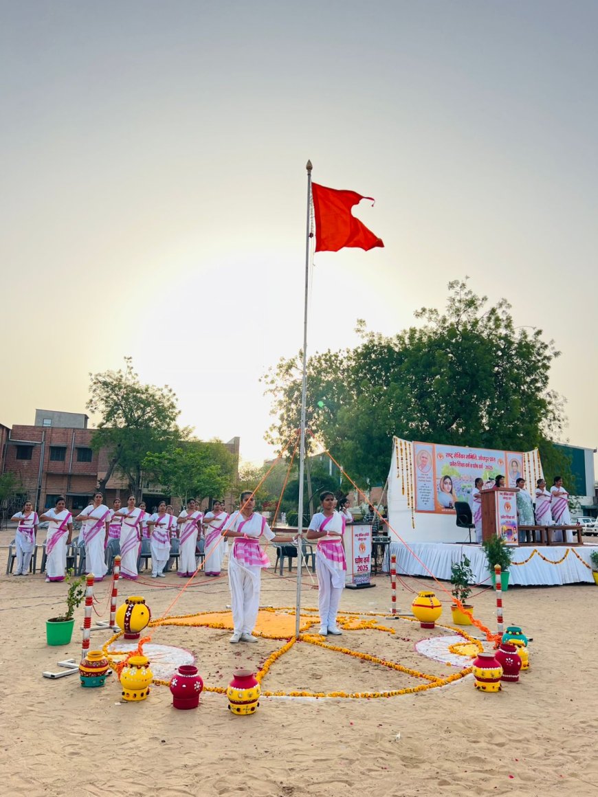 हमें जागृत रहकर परिवार, समाज व राष्ट्र का संरक्षण करना है – प्रतिभा गर्ग