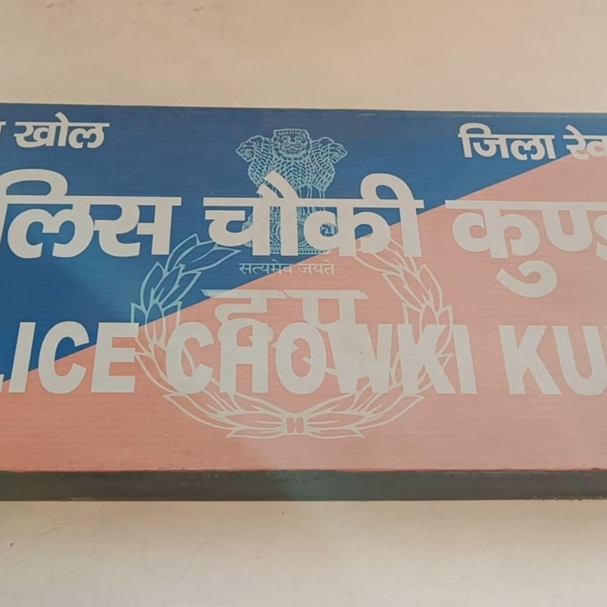 रेवाड़ी में घर में चोरी:हिमाचल गया था युवक, मेन गेट टूट मिला, 4 गैस सिलेंडर, गहने और नगदी ले गए