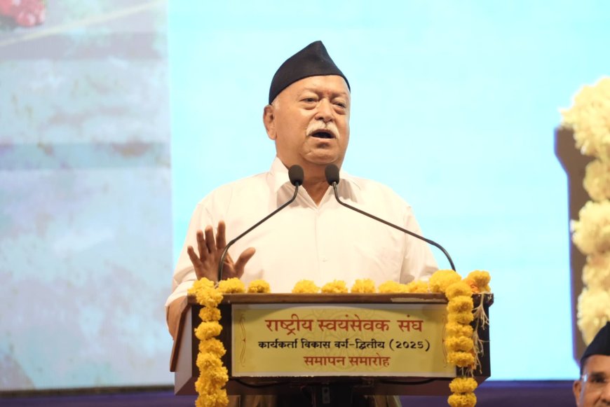 “हमें अपनी सुरक्षा के मामले में ‘स्व’ निर्भर होना चाहिए” – डॉ. मोहन भागवत जी