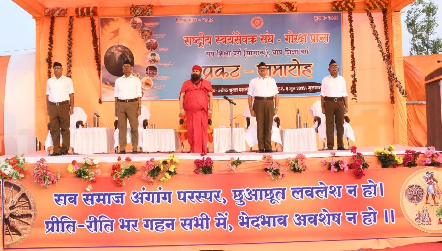 पंच परिवर्तन से आएगा समाज में सकारात्मक परिवर्तन, जागृत होगा राष्ट्रभक्ति का भाव – मंगेश भेंडे जी