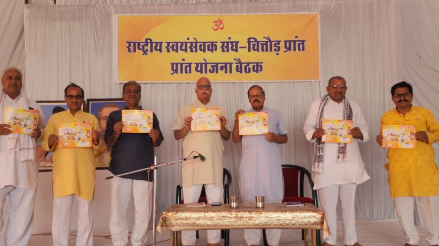अनिल ओक जी ने किया गौ विज्ञान परीक्षा 2025 के पोस्टर का विमोचन
