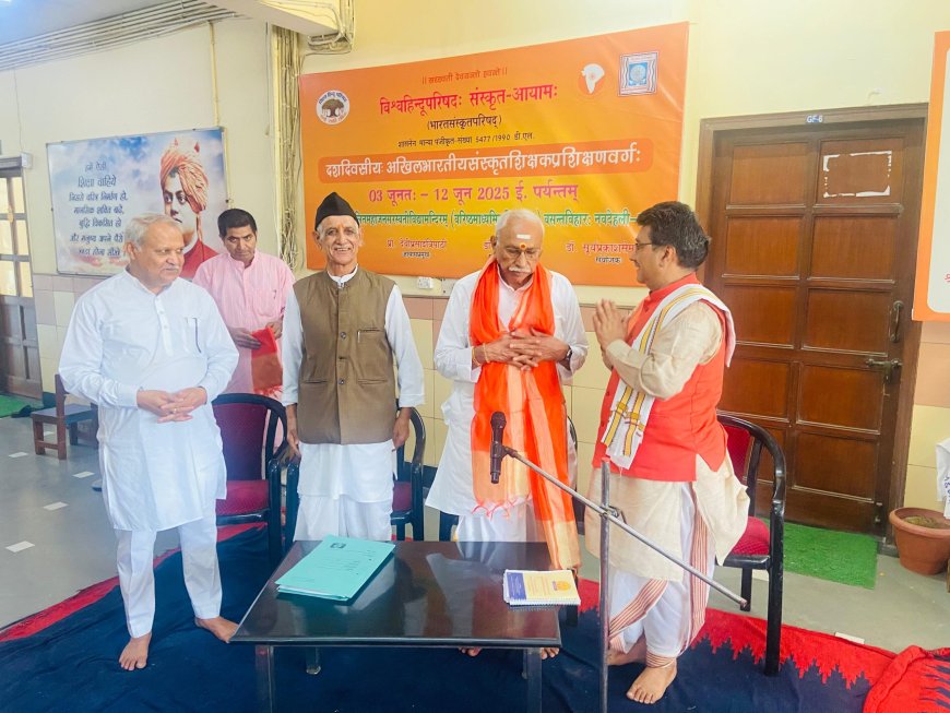संस्कृत भाषा को घर-घर और जन जन-जन तक पहुंचाएं – दिनेश चंद्र जी