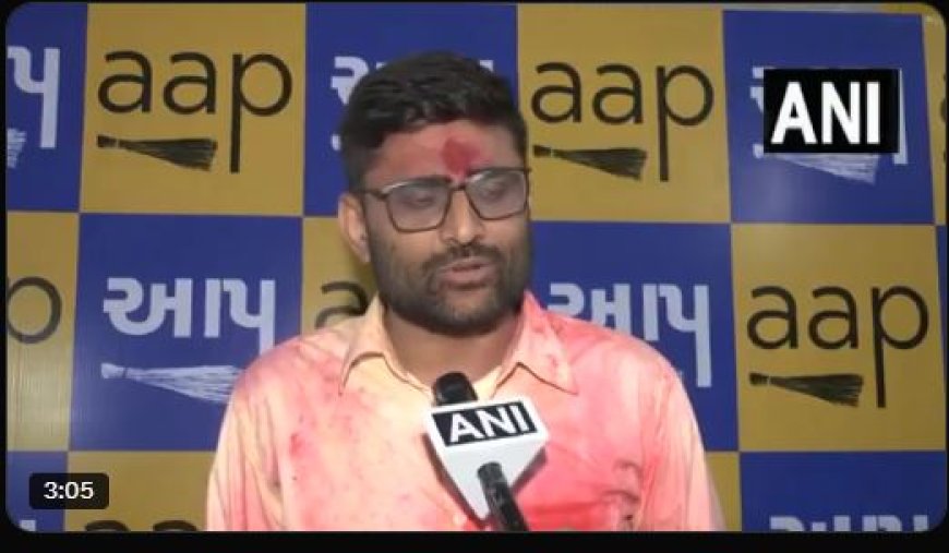 विसावदर उपचुनाव में जीत के बाद बोले गोपाल इटालिया – "ये जनता की लड़ाई थी, मैं तो सिर्फ माध्यम हूं"