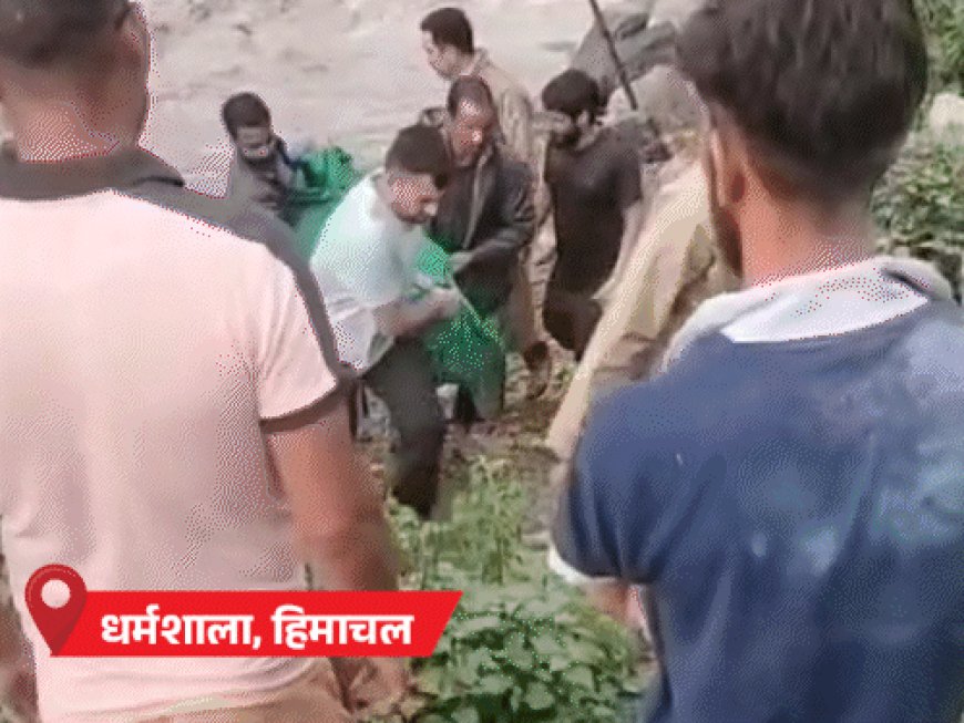 धर्मशाला में 15-20 मजदूर बाढ़ में बहे, 2 शव बरामद:कुल्लू में 3 जगह बादल फटा, पिता-बेटी समेत 3 बहे; लैंडस्लाइड से आदिकैलाश का रास्ता बंद