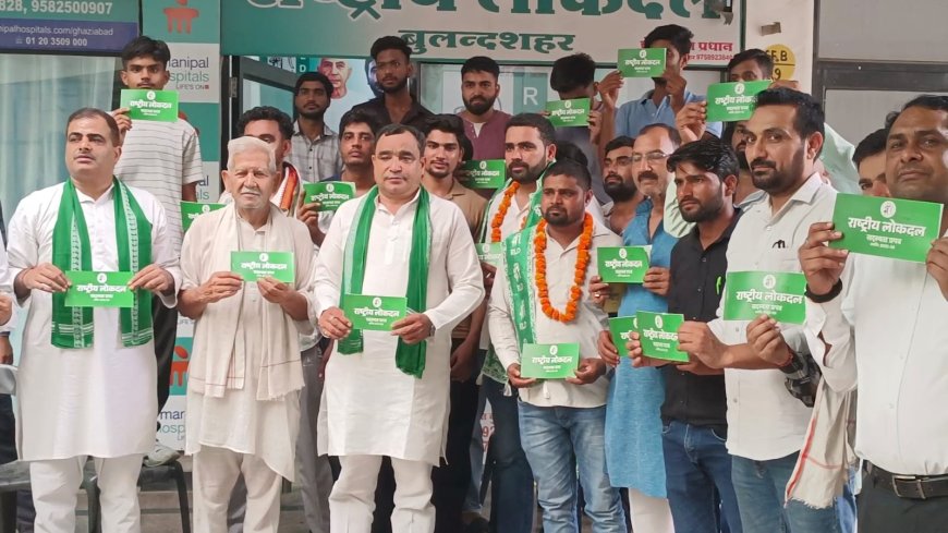 बुलंदशहर में रालोद छात्र सभा और खेल प्रकोष्ठ अध्यक्षों का हुआ भव्य स्वागत समारोह