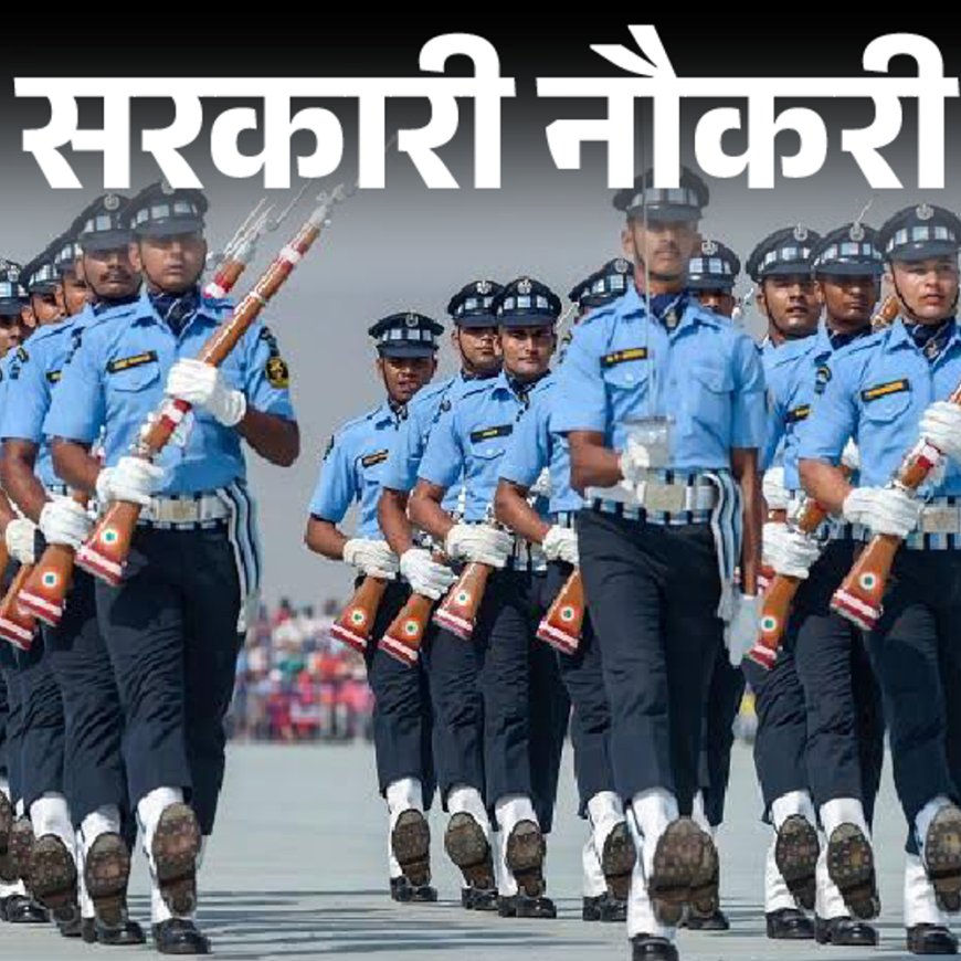 सरकारी नौकरी:इंडियन एयरफोर्स में अग्निवीर वायु भर्ती का नोटिफिकेशन जारी; 11 जुलाई से शुरू आवेदन, 2500 वैकेंसी