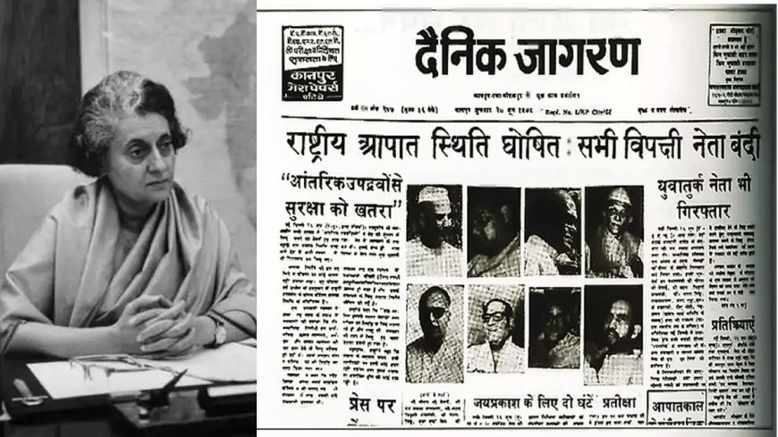 अन्यायी आपातकाल से जूझकर बचे…