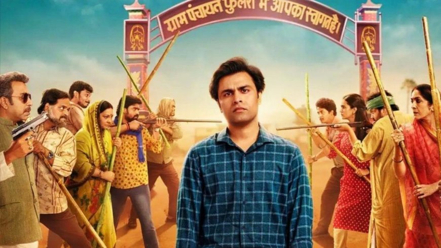 पंचायत सचिव को कितनी सैलरी मिलती है? जानें इनके पास कितने काम, कितने नाम