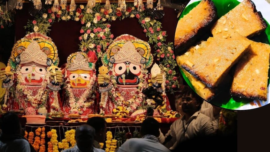 भगवान जगन्नाथ मौसी के घर खाते हैं पोड़ा पीठा, आप भी लगाएं भोग, जान लें रेसिपी