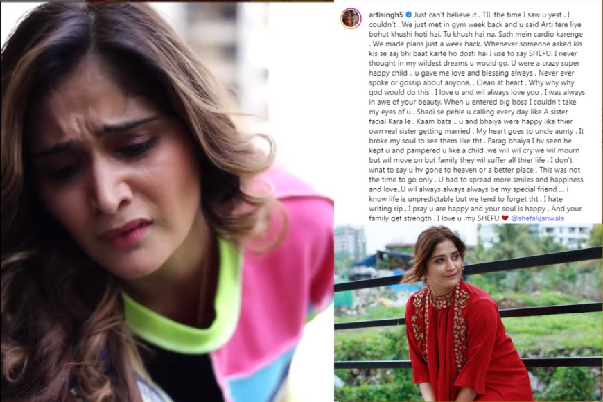 Aarti Singh: टीवी एक्ट्रेस ने लिखा इमोशनल नोट… ‘मैं तुमसे प्यार करती हूं और हमेशा करती रहूंगी’