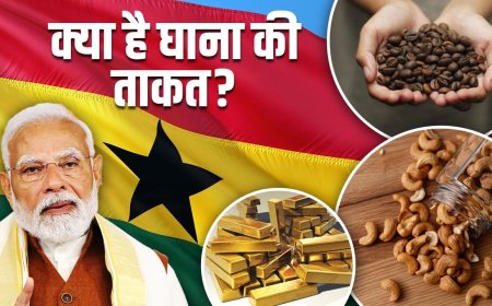 घाना दुनिया को क्या-क्या देता है, भारत से कितनी चीजें खरीदता है? जहां PM मोदी का दौरा