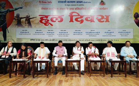 हूल दिवस – हजारों हुतात्मा वनवासियों के बलिदान को किया नमन