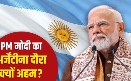 अर्जेंटीना का वो खजाना जिसे पूरी दुनिया पाना चाहती है, जहां पहुंचे PM मोदी