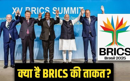 भारत को BRICS से क्या फायदा, यह कितना जरूरी? जिसकी समिट में हिस्सा लेने ब्राजील पहुंचे PM मोदी