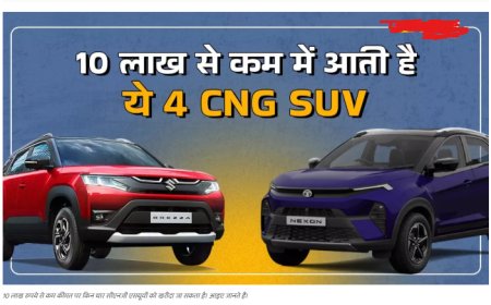 10 लाख रुपये से कम में मिलती हैं ये 4 दमदार CNG SUV, Maruti से लेकर Tata तक शामिल