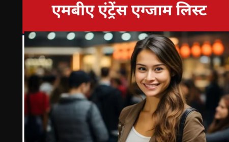 MBA Admission 2025: CAT नहीं, CUET से करें MBA इन मीडिया एंड एंटरटेनमेंट, जानें फीस और स्कोप