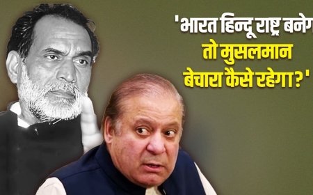 कश्मीर पाकिस्तान को दिया तो क्या 12 करोड़ मुसलमान वहां जाएंगे? जब पूर्व PM चंद्रशेखर ने नवाज को सुनाई खरी-खरी