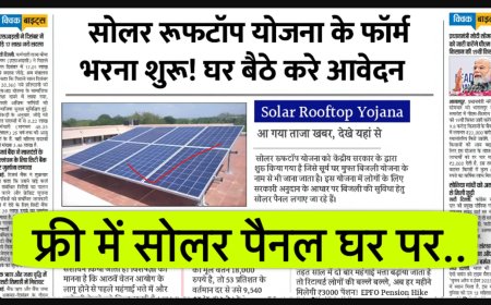 दिल्ली में मुफ्त लगेगा सोलर पैनल, सस्ती दर पर मिलेगी बिजली