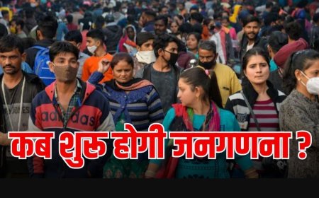 पहली बार जनगणना के दौरान स्वगणना भी कर सकेंगे लोग