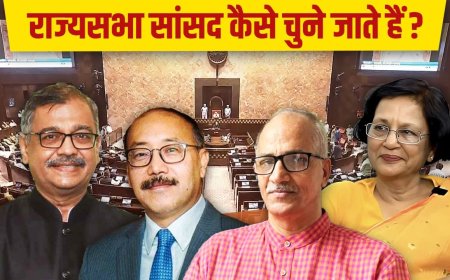 राज्यसभा और लोकसभा सांसद में क्या है अंतर, किसके पास ज्यादा अधिकार? राष्ट्रपति ने 4 नए सदस्य मनोनीत किए