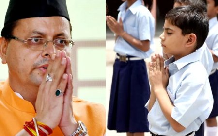 उत्तराखंड के स्कूलों में गीता पाठ अनिवार्य, सीएम धामी बोले- नैतिक शिक्षा की दिशा में जरूरी कदम