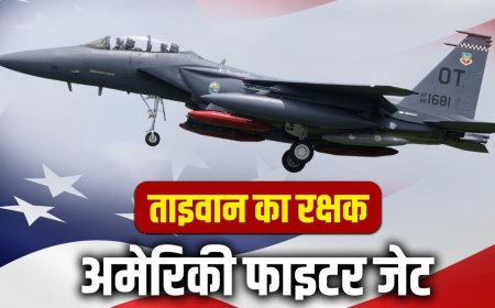 एयर टू एयर किल्स 104… कितना ताकतवर है अमेरिका का ‘महाबली’ फाइटर, जो चीन को पिलाएगा पानी