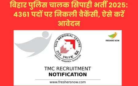 टीएमसी भर्ती 2025: कंसल्टेंट, साइंटिफिक ऑफिसर सहित 106 पदों पर निकली भर्ती, जल्द करें आवेदन