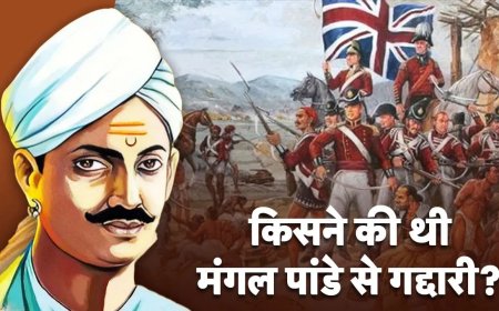 कारतूस में गाय-सुअर की चर्बी, वो घटना जिसके लिए मंगल पांडेय ने विद्रोह किया था