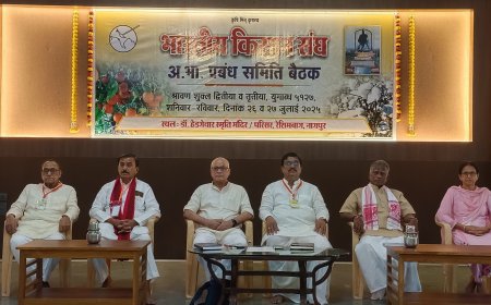 भारतीय किसान संघ की प्रबंध समिति की बैठक का विधिवत् शुभारंभ, 43 प्रांतों के प्रतिनिधि हुए शामिल