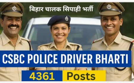 बिहार सरकार में चालक सिपाही भर्ती 2025: करें आवेदन 4361 पदों के लिए