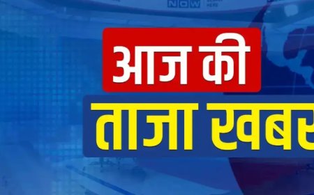 27 जुलाई 2025 आज के प्रमुख समाचार