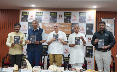 ‘खजाने की शोधयात्रा’ पुस्तक के हिन्दी व गुजराती संस्करण का लोकार्पण