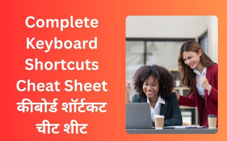 ALL Complete Keyboard Shortcuts Cheat Sheet कीबोर्ड शॉर्टकट चीट शीट