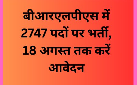 UPSC Recruitment 2025: प्रवर्तन अधिकारी और सहायक भविष्य निधि आयुक्त के 230 पदों पर भर्ती – 18 अगस्त तक करें आवेदन