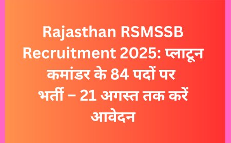 Rajasthan RSMSSB Recruitment 2025: प्लाटून कमांडर के 84 पदों पर भर्ती – 21 अगस्त तक करें आवेदन