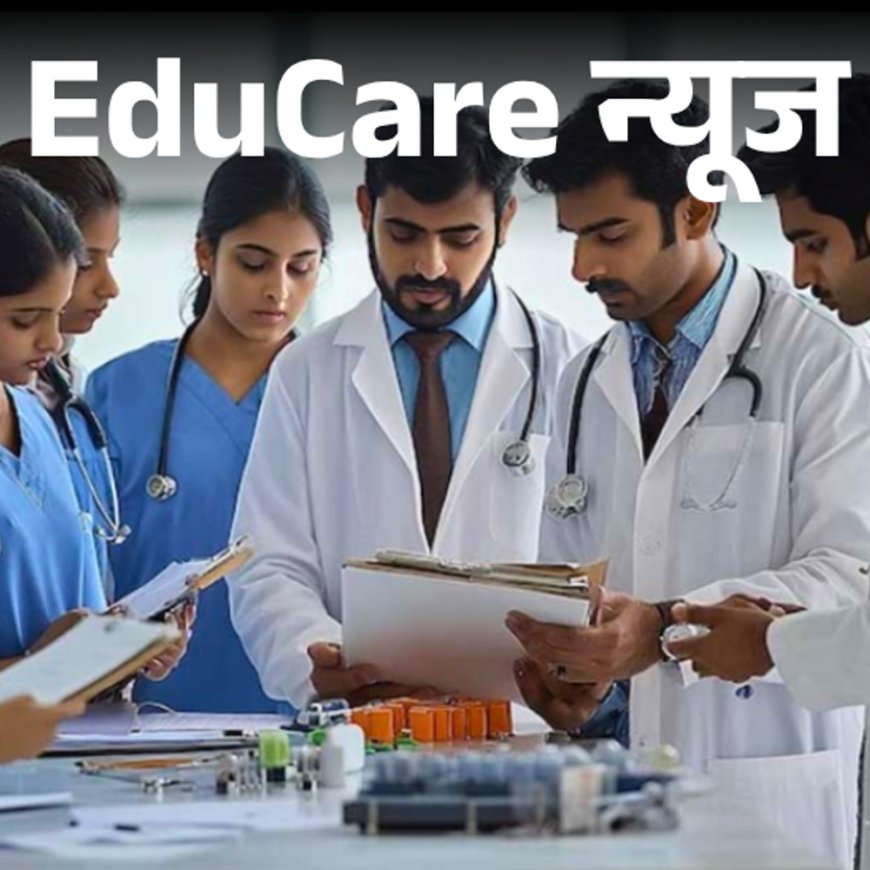 NEET UG के 12 लाख कैंडिडेट्स काउंसलिंग के इंतजार में:75 स्‍टूडेंट्स का रीएग्‍जाम होगा; मेरिट लिस्‍ट भी बदल सकती है