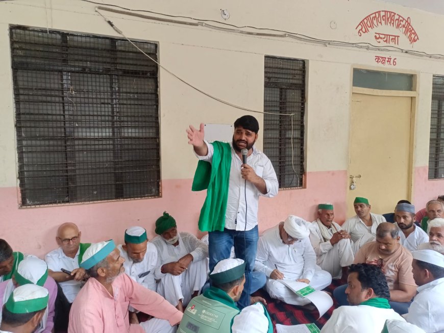 स्याना तहसील में भाकियू अराजनैतिक की पंचायत: बिजली, खनन और भ्रष्टाचार पर जताया रोष