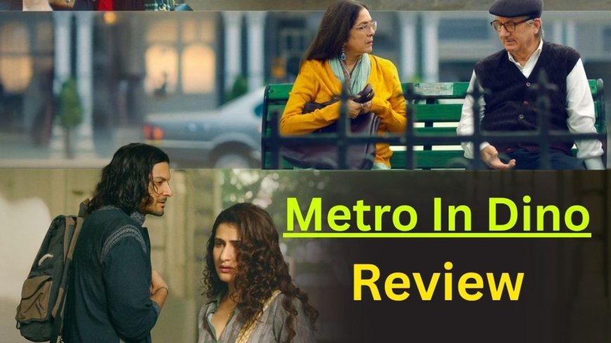 Metro In Dinon Review: रिश्तों की रंगीन पहेली है अनुराग बसु की ‘मेट्रो इन दिनों’, देखने से पहले जरूर पढ़ लें रिव्यू